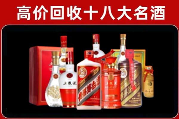 伊州回收老酒